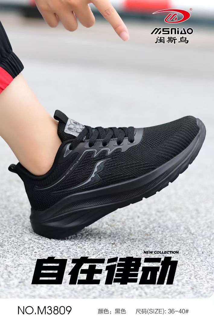 闽克龙断码促销新款休闲运动跑步鞋超轻透气防臭百搭防滑跑步鞋