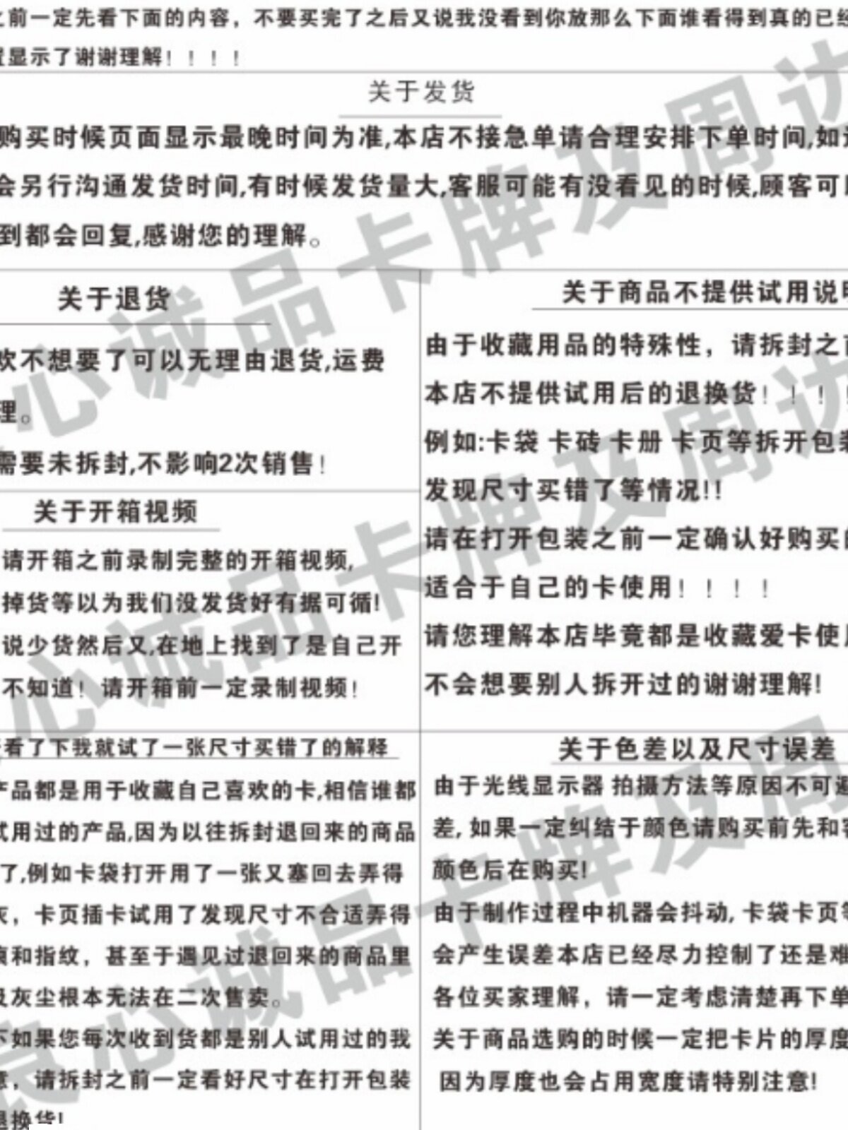 A4 유형 카드북 초투명 PP 내부 페이지 모음 1격자 2격자 3격자 4격자 6격자 8격자 및 9격자