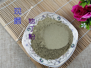 中药材 地丁粉 100克正品现磨 紫花地丁粉细粉（全店满60包邮）