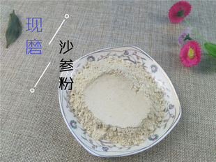 中药材 北沙参粉100克 正品现磨 细粉全店满60元包邮