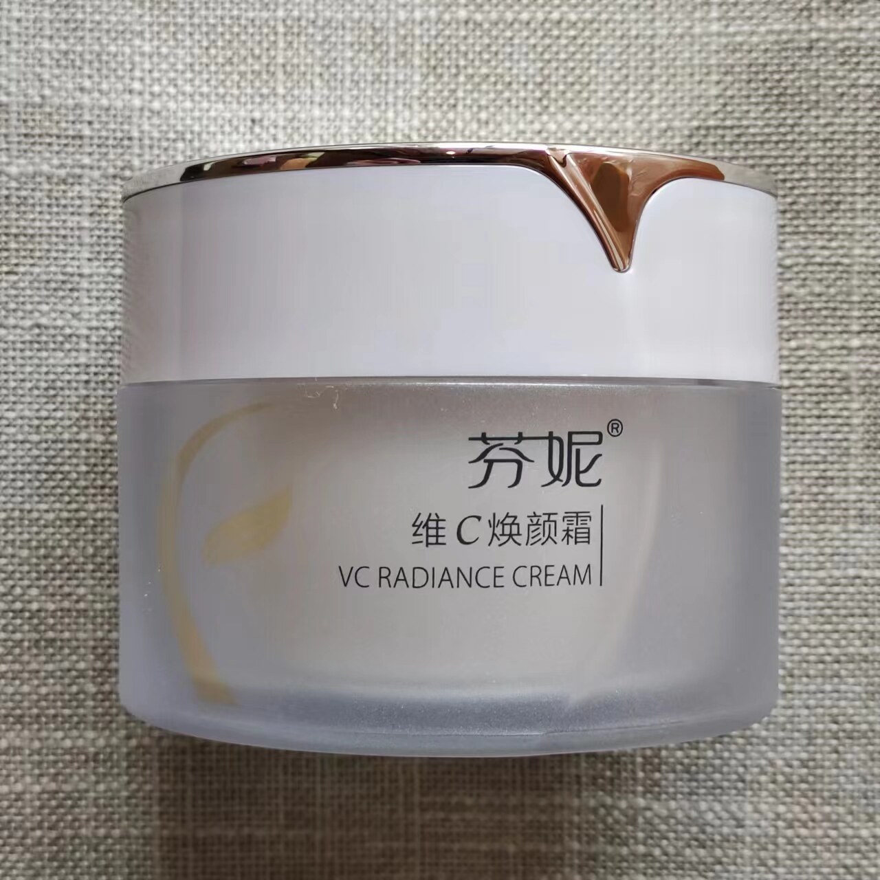 正品 芬妮维c焕颜霜50g 白皙补水保湿白皙