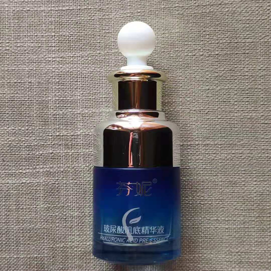 正品芬妮玻尿酸肌底精华液35ml 保湿补水锁水滋润
