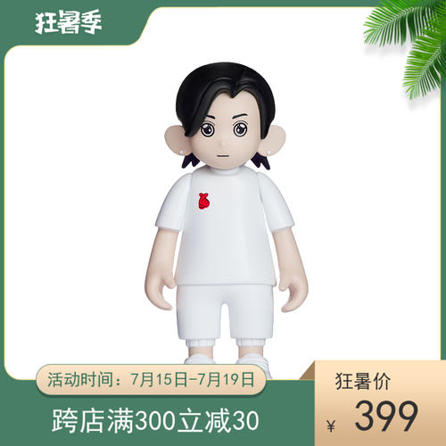 EXQUISITE德国李斯丹妮限量版