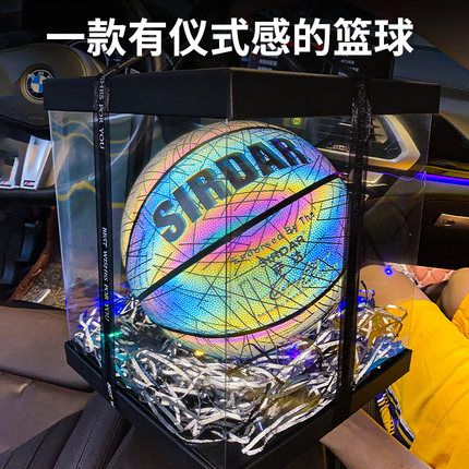 反光篮球7号官方正品旗舰店送男朋友毕业礼物夜光儿童生日5号篮球