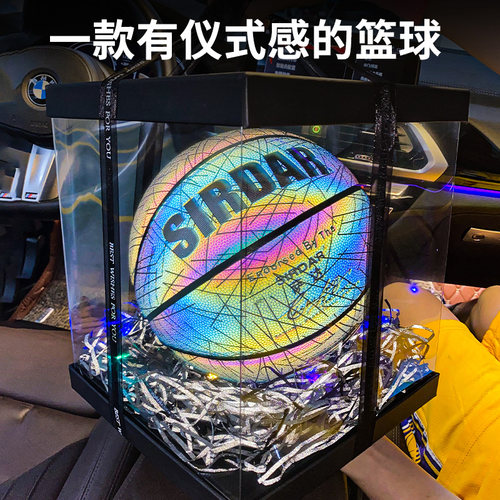 反光篮球儿童生日礼物