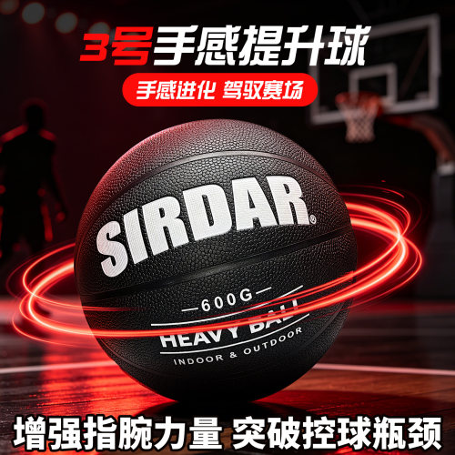 成人青少年小重球比赛训练吸湿PU3号7号防滑耐磨增强力量加重力球