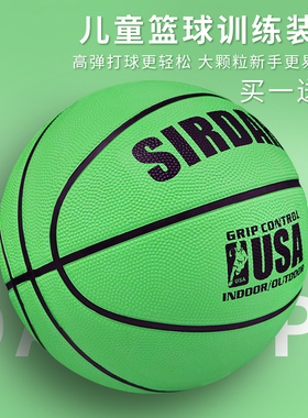 篮球儿童5号幼儿园小学生专用训练比赛3-4号小孩耐打蓝球皮球男女