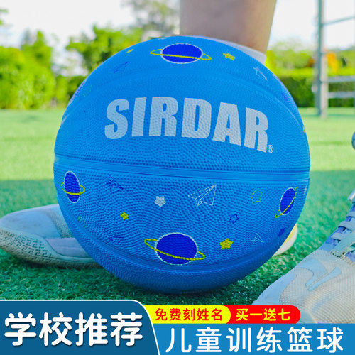 5号幼儿园宝宝篮球橡胶pu软皮