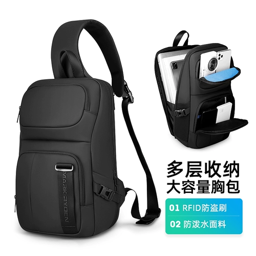 Мужская вместительная и большая сумка на одно плечо, универсальная нагрудная сумка, ноутбук, рюкзак