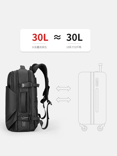 Мужской рюкзак, вместительный и большой ноутбук, сумка для путешествий для путешествий, бизнес-версия