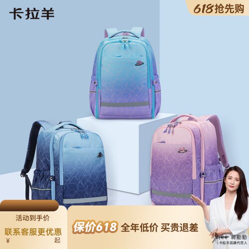 高年级大容量多隔层学生书包