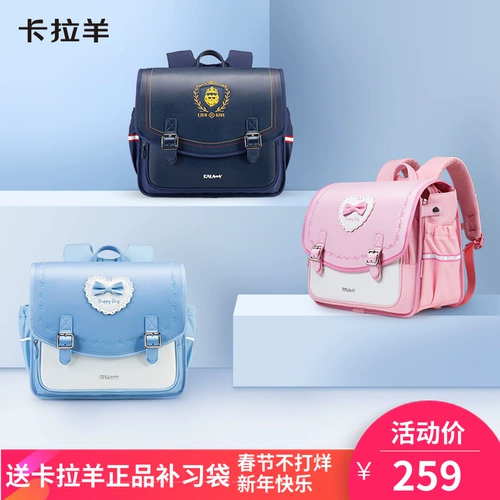 Школьный рюкзак со сниженной нагрузкой, 1234 года, горизонтальная версия, защита позвоночника