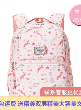 卡拉羊学生女书包背包扬中小学生初中书包3456年级书包双肩包5357