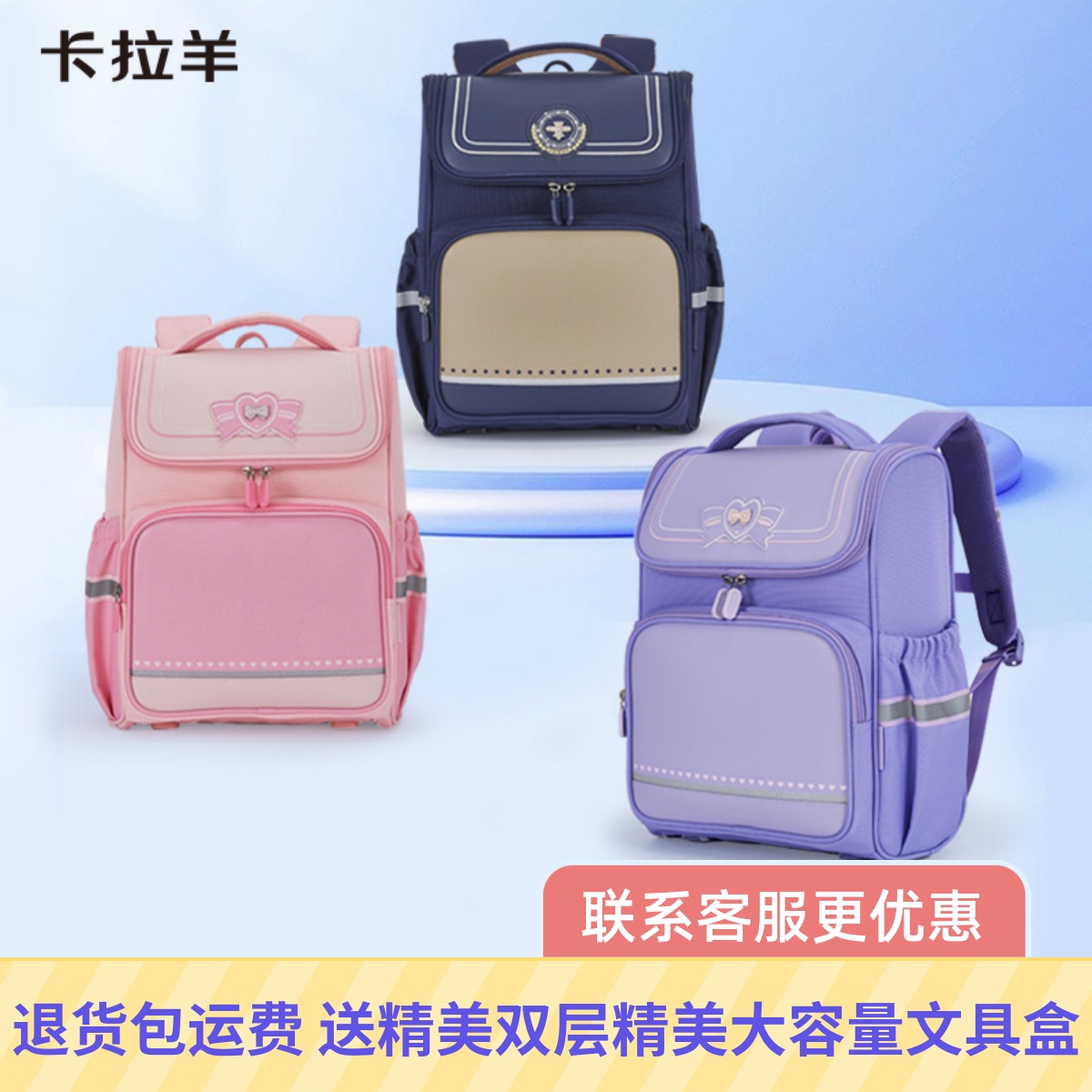 潮流精品，品质保证