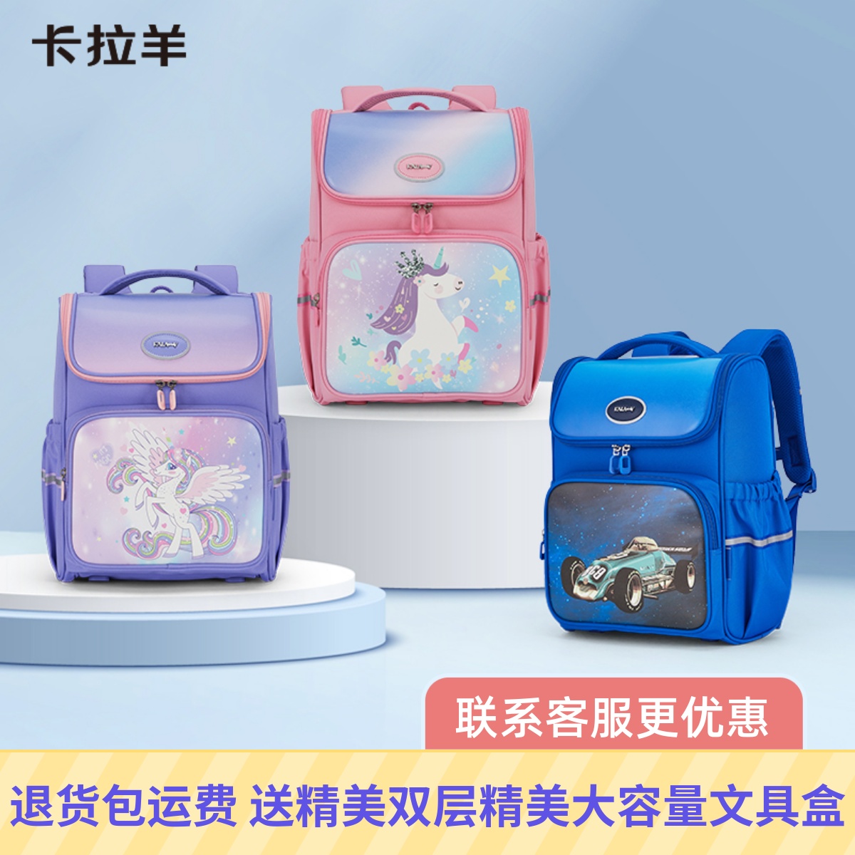 潮流精品，品质保证