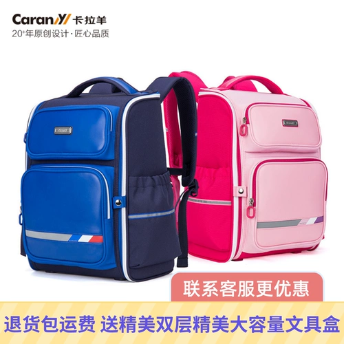 Школьный рюкзак, ранец подходит для мужчин и женщин со сниженной нагрузкой, 123456 года