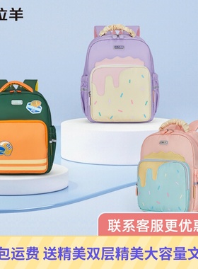 卡拉羊新款儿童幼儿园书包男女童双肩轻便休闲幼儿双肩背包6341