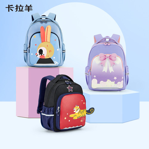 卡拉羊学院男女轻便结实