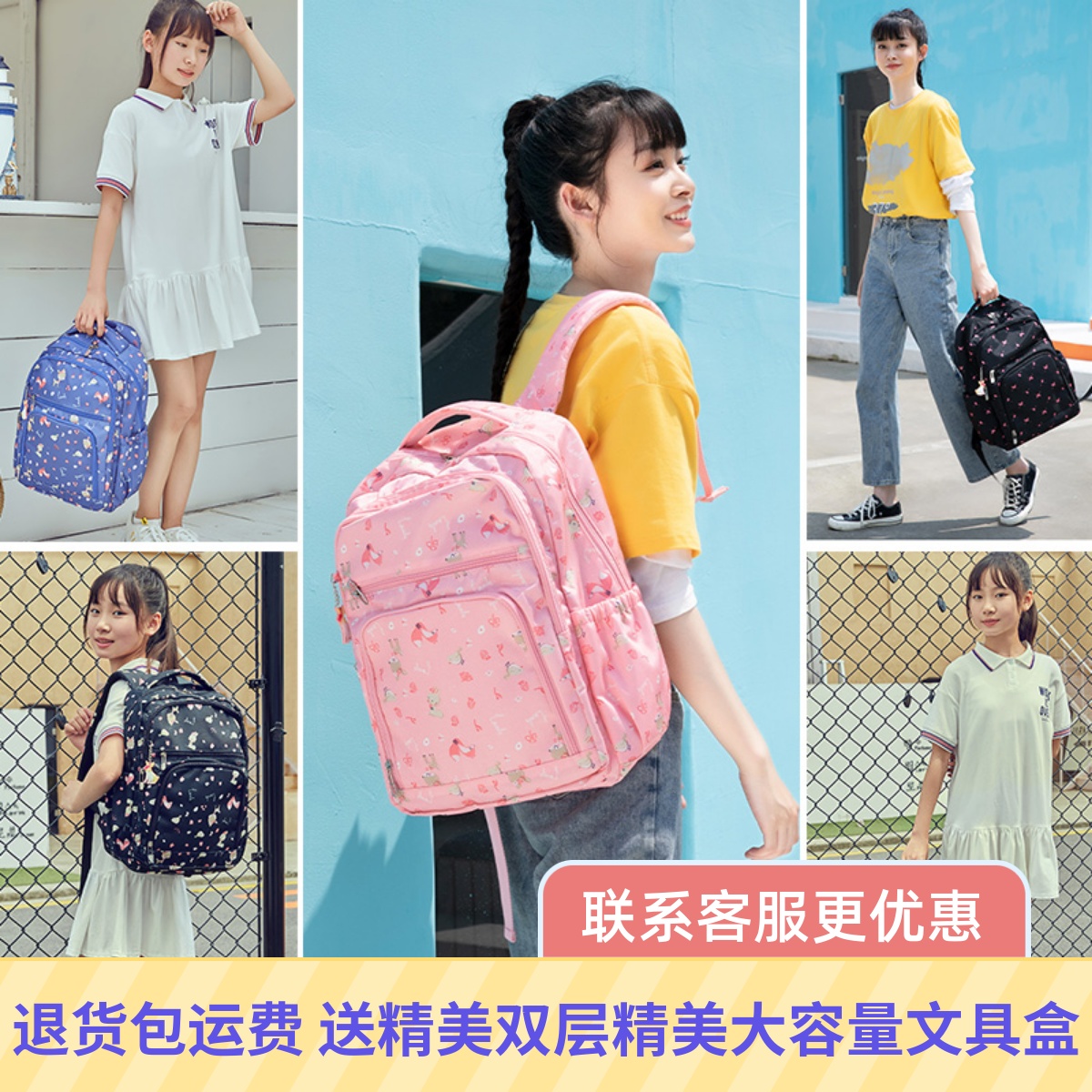 卡拉羊书包女学生背包双肩包减负防水泼初中生学生书包小学生书包