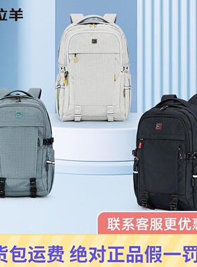 卡拉羊中学生书包轻便减负初中双肩包男女5497高中大学生背包5496