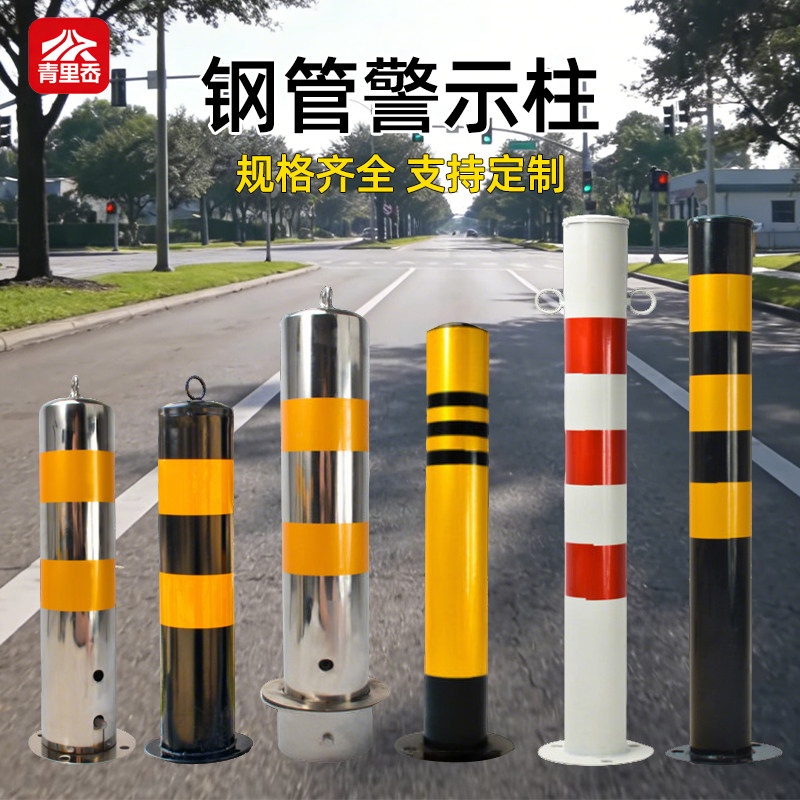 钢管警示柱道路隔离带分道口柱立柱挡车杆固定路桩预埋镀锌防撞柱