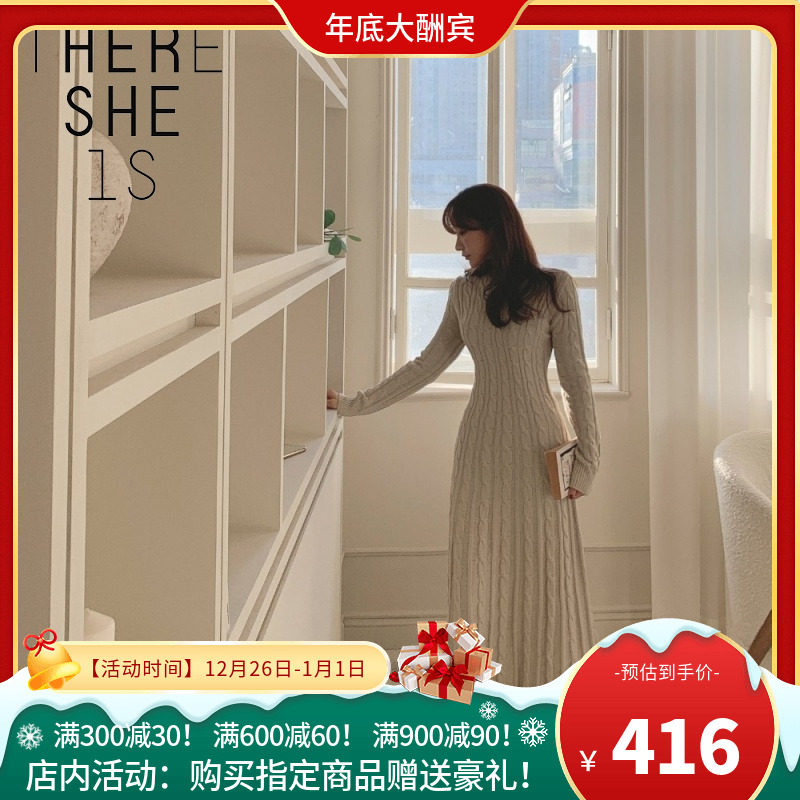 女款正品法式可爱简约THERE SHE IS纹理针织长款连衣裙仙女米色