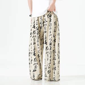 2026夏季现货新中式潮印花直筒潮长裤ZK02-P50图片