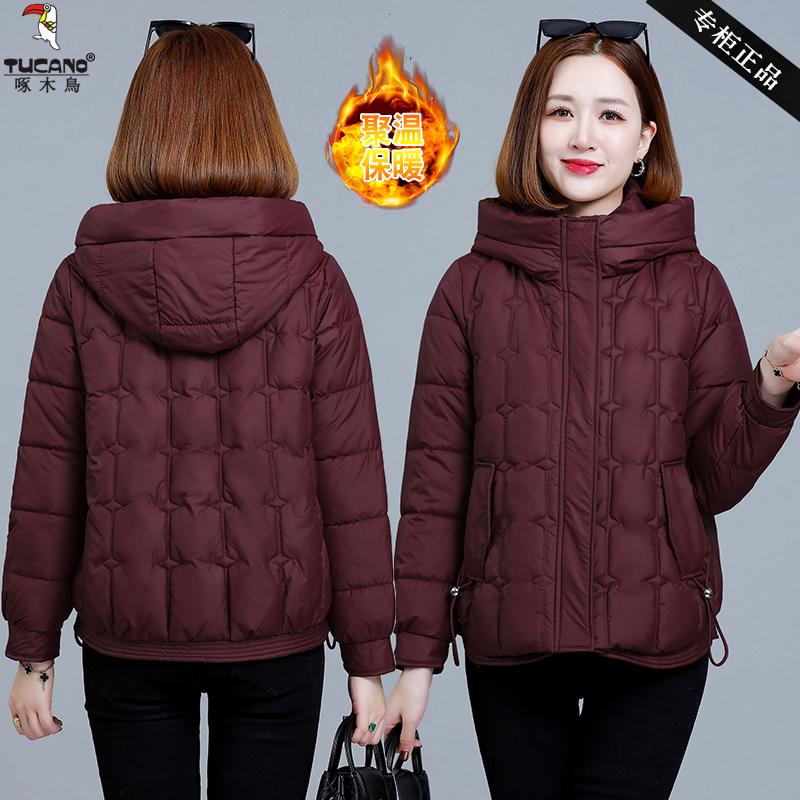 棉衣女冬季2024年新款加厚