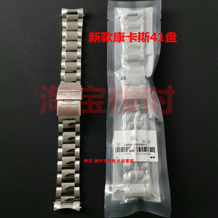 适用浪琴康卡斯表带钢带原装 男L3781.782.742.642金属钢表链21MM
