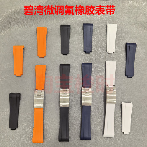 碧湾39.41盘新款微调胶带