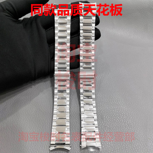 海马150.220手表带精钢钢带