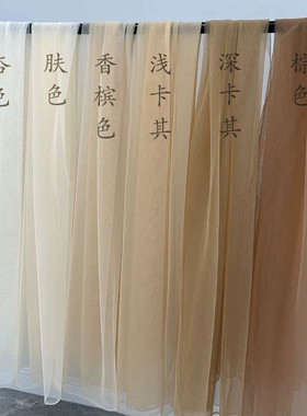 奶茶粽咖啡色网纱幔新式背景幼儿园环创设计中式网纱公司年会网纱