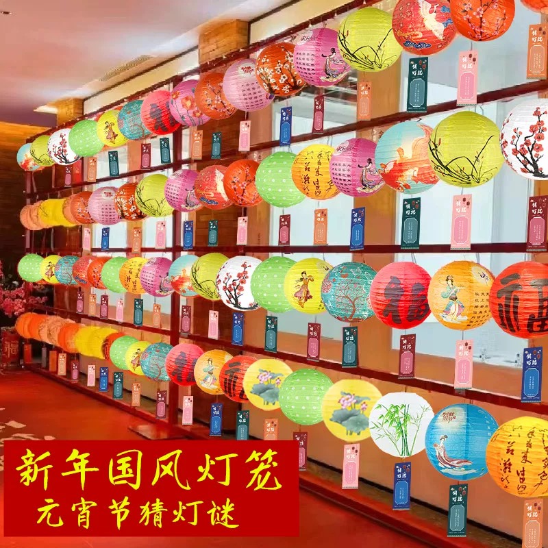 中秋节猜灯谜场景布置纸灯笼装饰挂件猜字谜语卡片中式道具挂饰