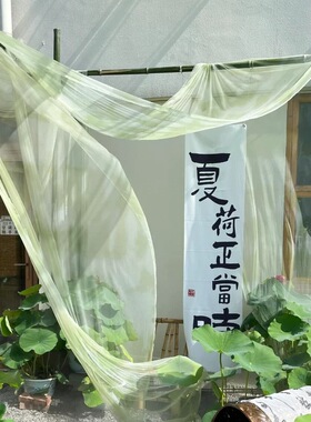 绿色渐变扎染水墨纱幔布料夏季荷花场景布置古风中式婚庆背景布
