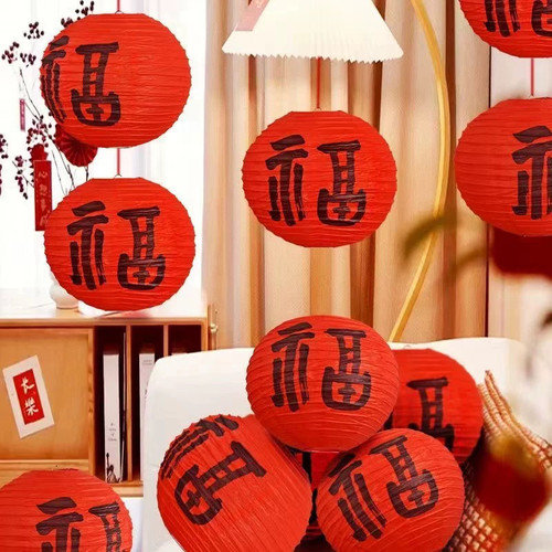 福字纸灯笼红灯笼串国庆中秋装饰圆形小灯笼挂饰节日抓拍照道具