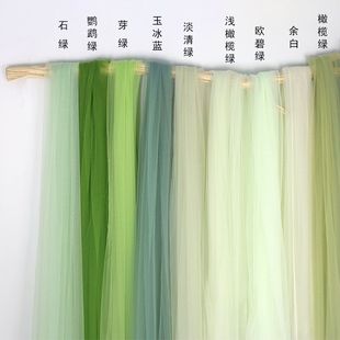 国风绿色系纱幔幼儿园环创布置吊饰网纱布料婚礼布置背景软网纱