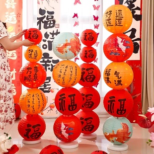 福字灯笼立柱摆件支架古风纸灯笼新年元宵场景布置拍照道具装饰