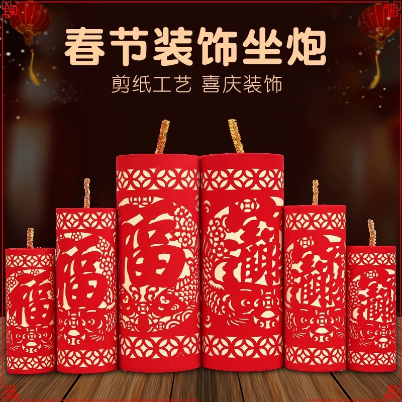 2026新年鞭炮道具元旦春节马年商场坐炮过年炮竹炮仗场景布置摆件