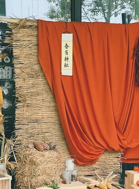 跨年氛围布置幼儿园开学环创橙色黄色金色布幔装饰农场庭院打造