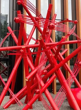 2026新年装饰氛围布置竹艺竹排长软竹条红色编织竹篾红色竹竿造景