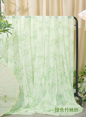 新中式翠绿竹林听风纱幔幼儿园装饰网纱布料古风环创吊顶窗纱布料