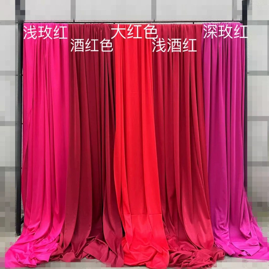 酒红色牛奶丝弹力布婚庆吊顶布幔酒店婚礼背景墙舞台幕布装饰布置