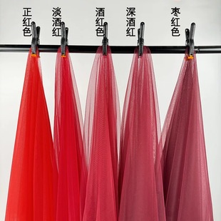 酒红色焦糖色网纱布料新式背景装饰婚庆网红幼儿园环创纱幔布料