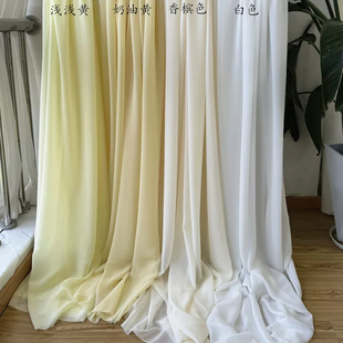 白色奶黄色香槟色婚庆纱幔背景纱幔布幔生日会婚礼布置雪纺纱布料