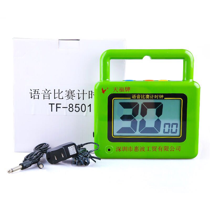 天福门球计时表语音计时器门球钟比赛记时表专用秒表TF8501反向计