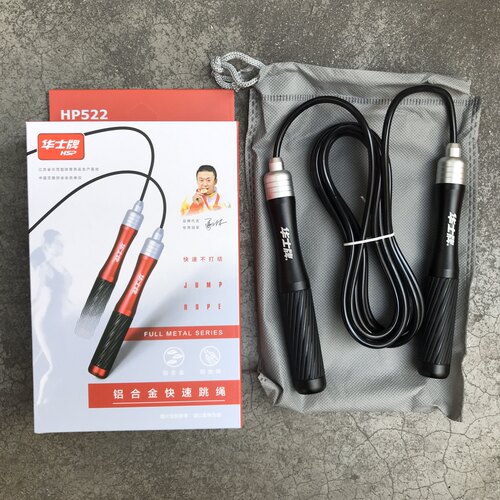华士铝合金钢丝跳绳不计数HP522