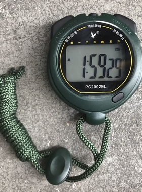 天福PC2002EL单排2道夜光秒表计时器电子单排双道绿色田径配包邮