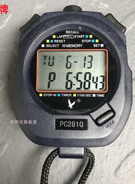 天福秒表计时器PC2810裁判学生10道三排60道田径跑步电子表