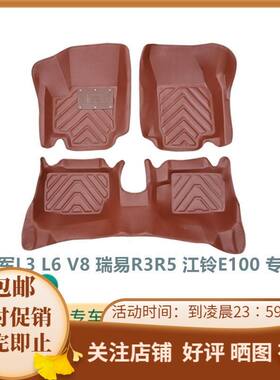 适配雷军L3L6V8瑞易R3R5江铃E100东方锐达电动汽车专用大包围脚垫