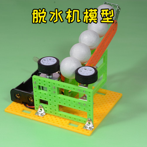 自动发球机手工制作   小学生塑料科技积木 DIY发明玩具作业材料